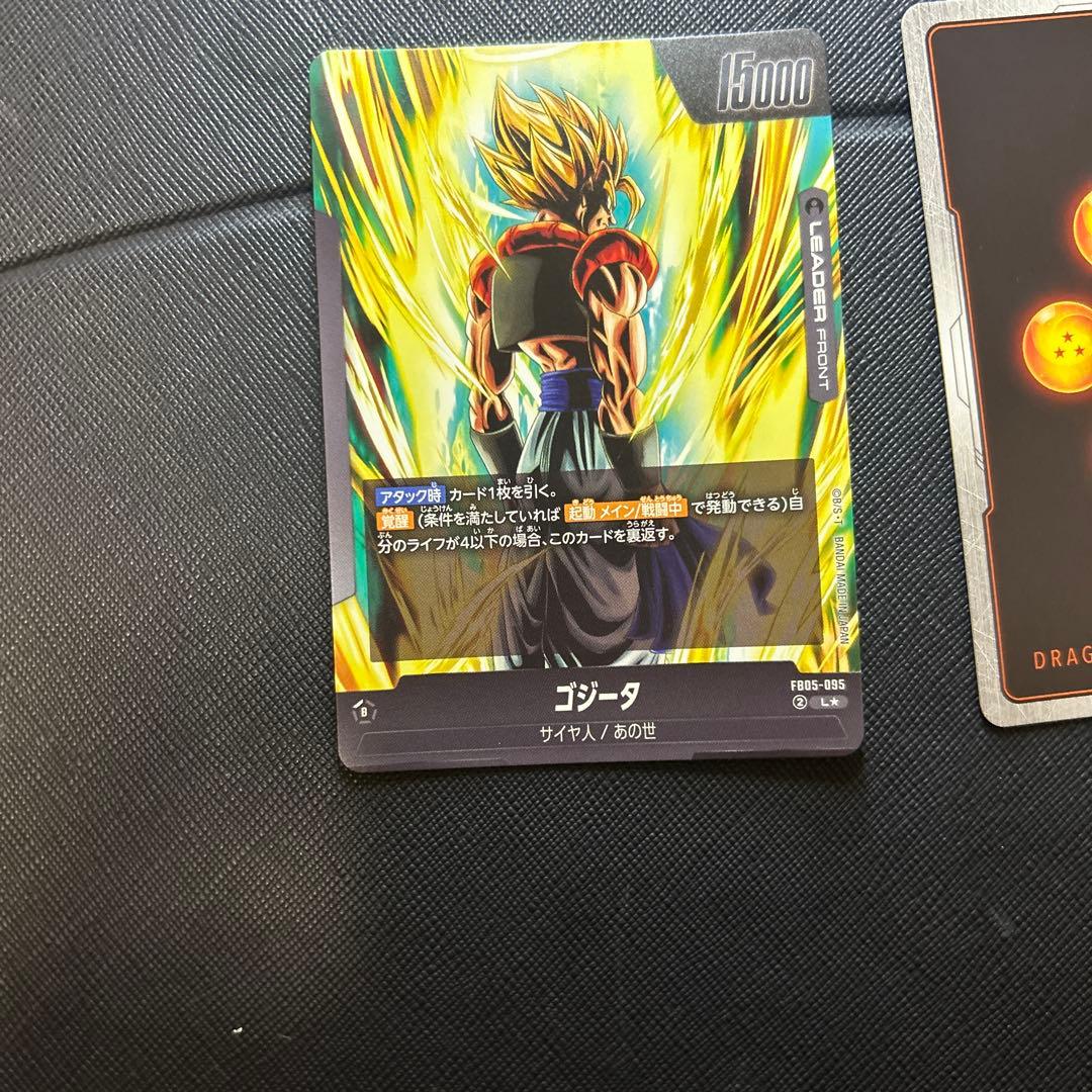 ドラゴンボールフュージョンワールド FB05-035 ゴジータ リーダー