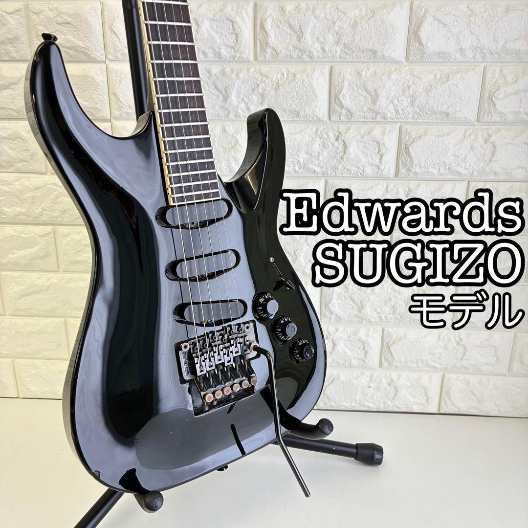【ピンクの猫】Edwards SUGIZO HORIZON ES-85 ピンクの猫】Edwards SUGIZO HORIZON ES-85 2025年最新】edwards