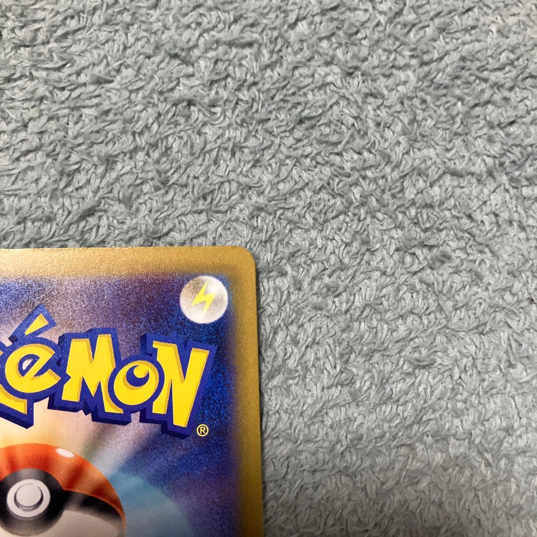 メガドリームex メガカイリュー　SAR