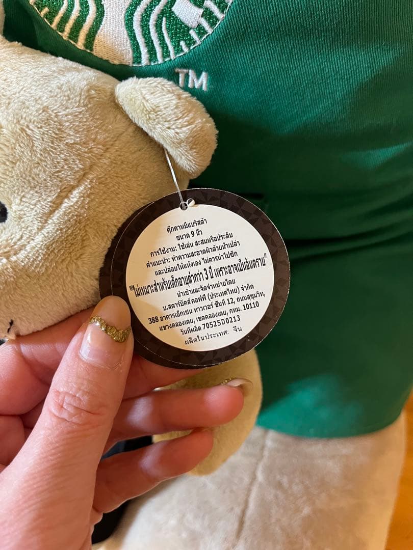 【値下げ超激レア】BIGベアリスタ THAILANDベアリスタ付き