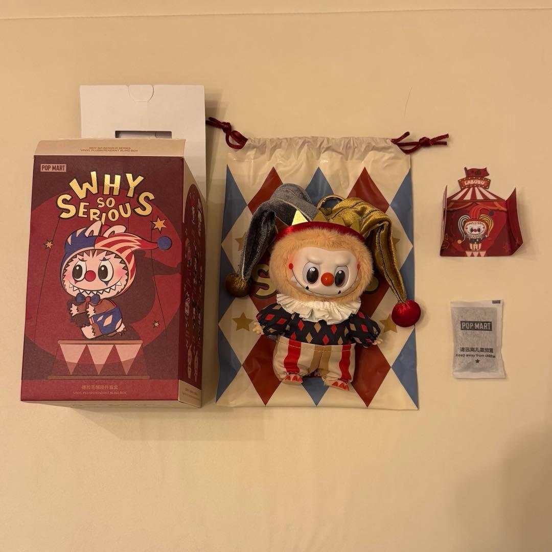 POPMART Why So Serious スーパーシークレット ラブブ - メルカリ
