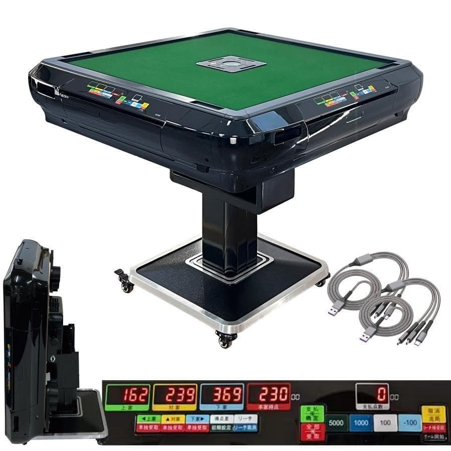 中古　麻雀台 家庭用 麻雀卓 折りたたみ デジタル