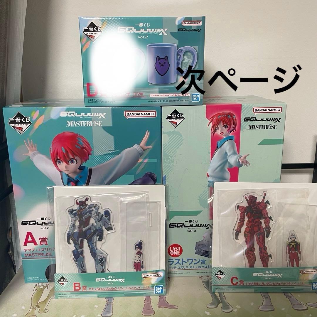 C-92 ディープカバー トランスフォーマー タカラの通販はau PAY