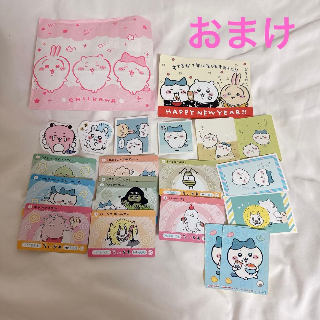 [まとめ売り]ちいかわ うさぎ ハチワレ モモンガ ぬいぐるみ ソフビ