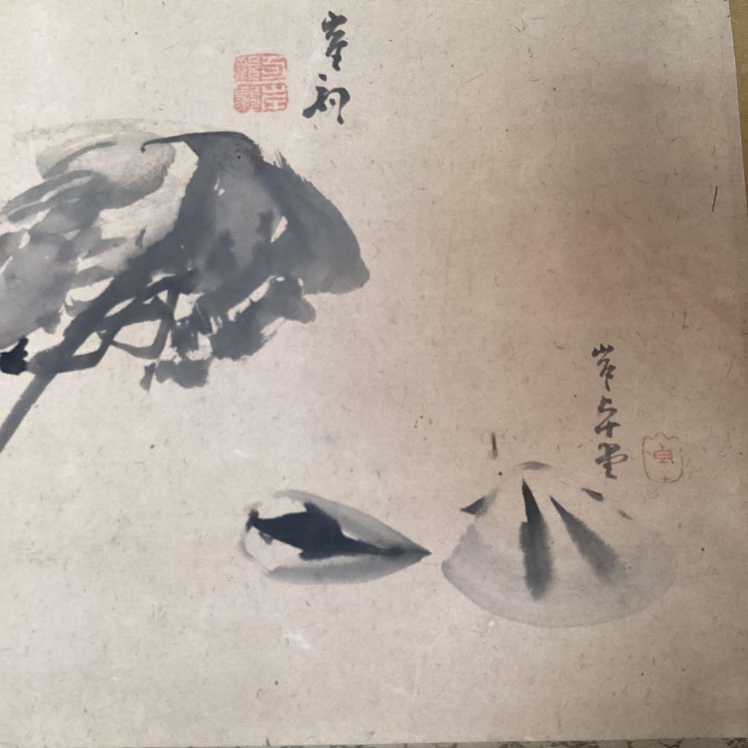 佐伯岸駒　岸岱合作　　紙本水墨画　魚貝之図【　海老　蛤　】肉筆画　　5110