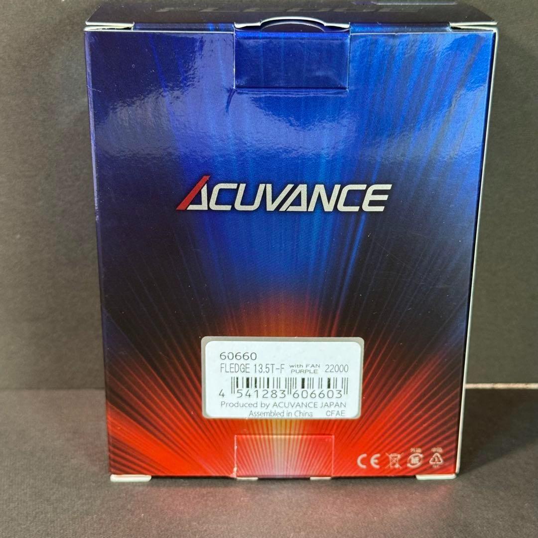 マチ　アキュバンス フレッジ ファン付き 13.5T-F パープル