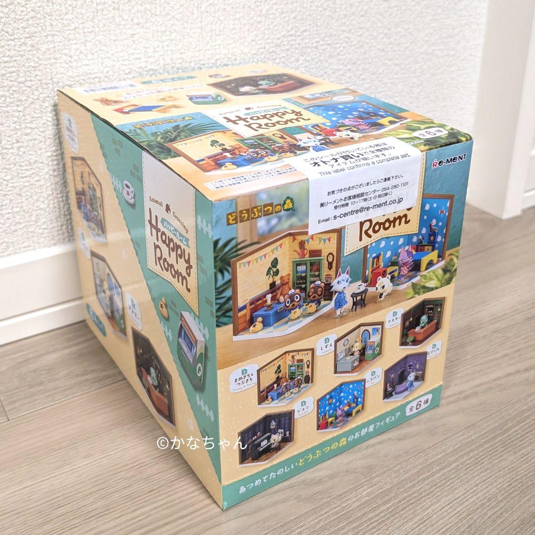 リーメント どうぶつの森 Happy Room 6種セット