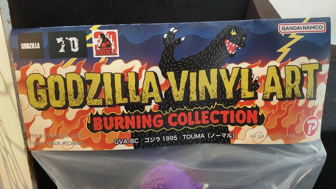 GVA-BC TOUMA ゴジラ1995（ノーマル）新品未開封 GVA-BC TOUMA ゴジラ