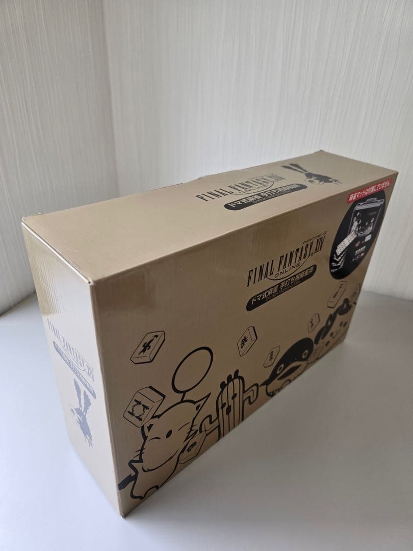 ミミ様専用☆完全未使用☆ファイナルファンタジー XIVドマ式麻雀牌
