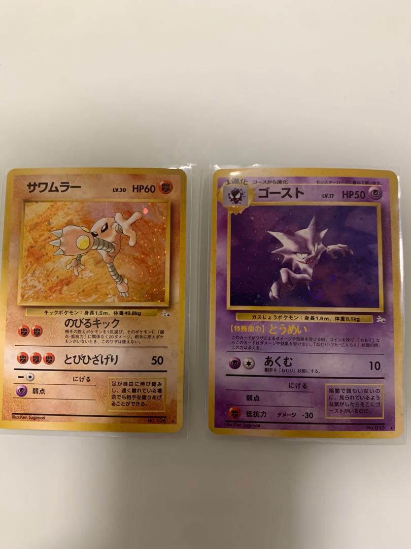 ポケモンカードセット旧裏　良品10枚セット