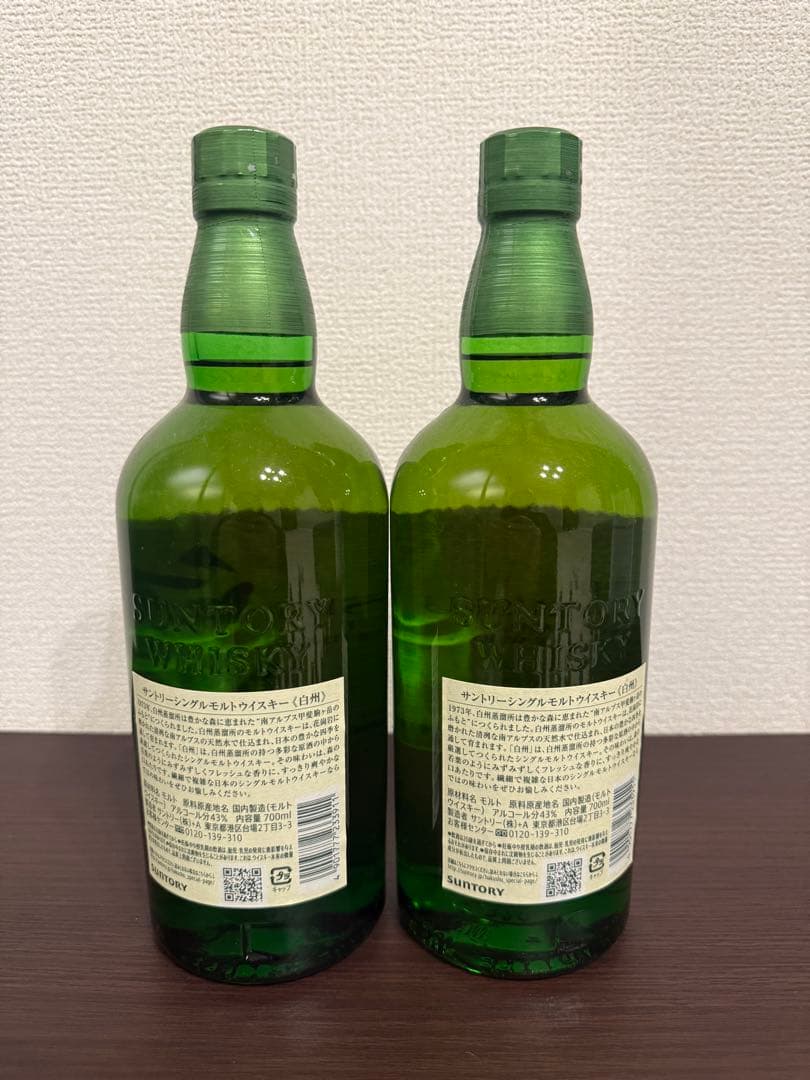白州 シングルモルトウイスキー 700ml 2本セット - メルカリ
