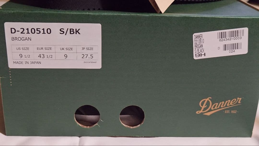 Danner BROGAN ブラック スエード 27.5