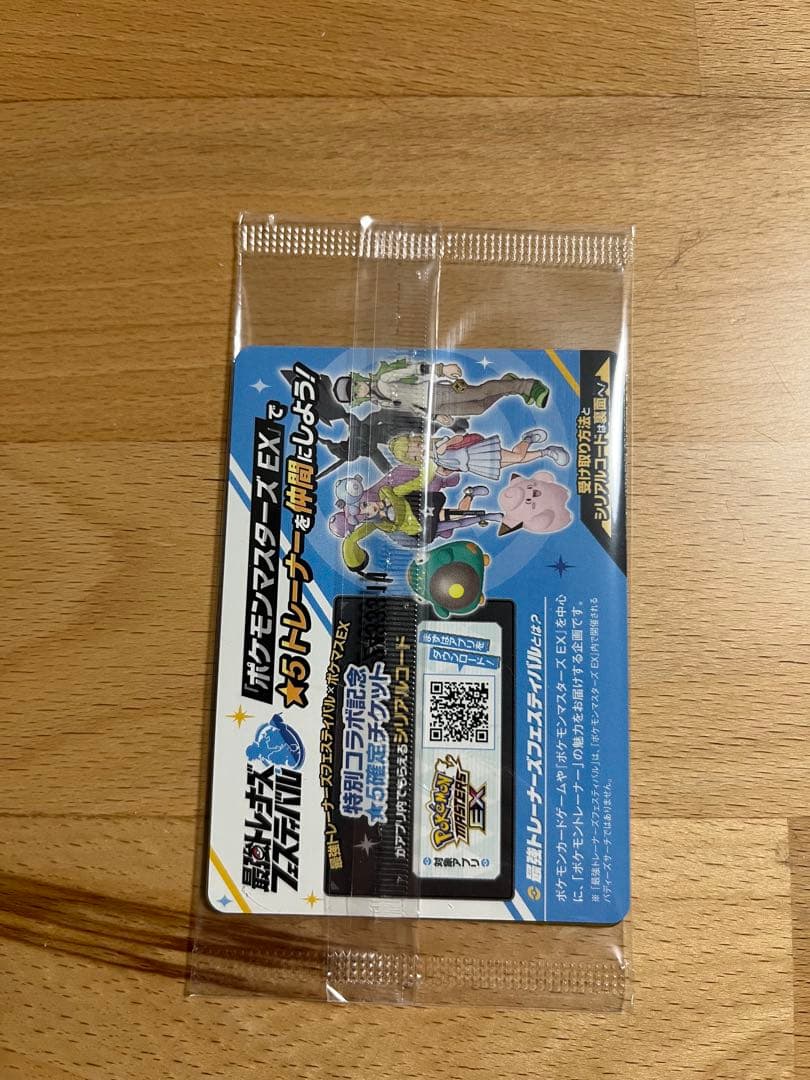 バトルパートナーズ　シュリンク付き未開封2box プロモ1枚　他