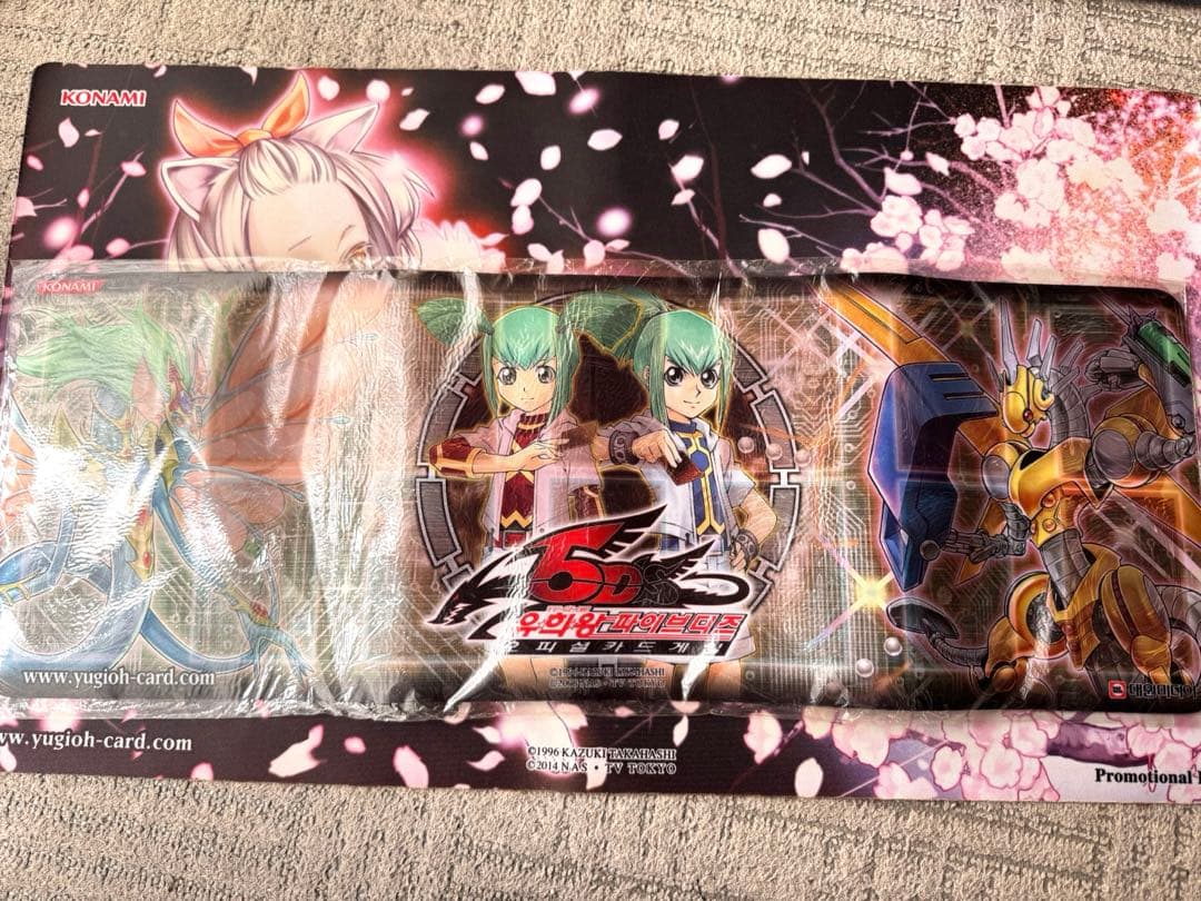 遊戯王 韓国プレイマット 公式大会 龍亞 龍可 未開封 希少