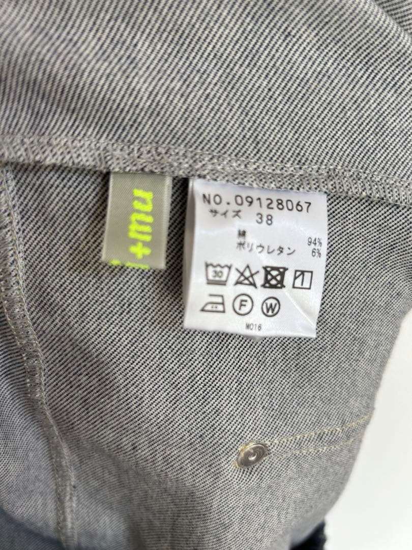 i+mu】美品スカート見えするパンツガウチョパンツ