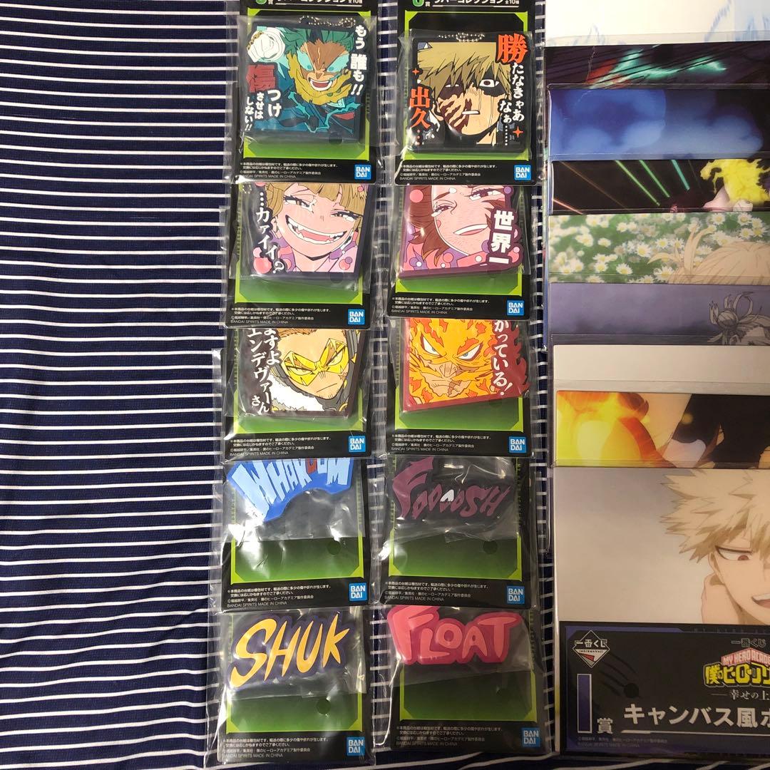 ヒロアカ　一番くじ　幸せの上に　僕のヒーローアカデミア　セミコンプリート　34種