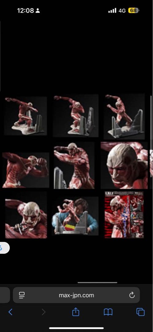 超レアフィギュア！ 進撃の巨人 超大型巨人（U.M.C.F）