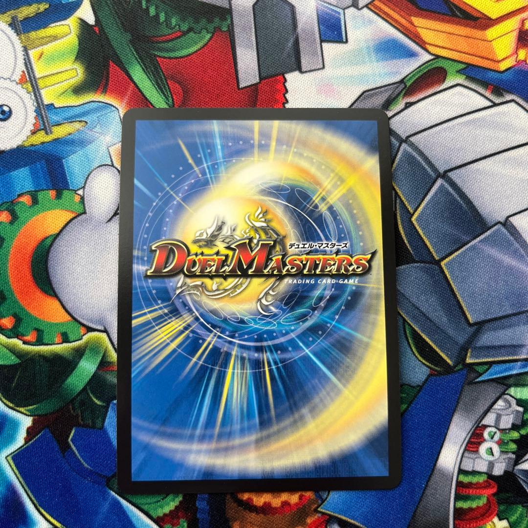 デュエマ 〜墓碑に刻まれし魔弾の名〜 アレクサンドル エピタフ シク