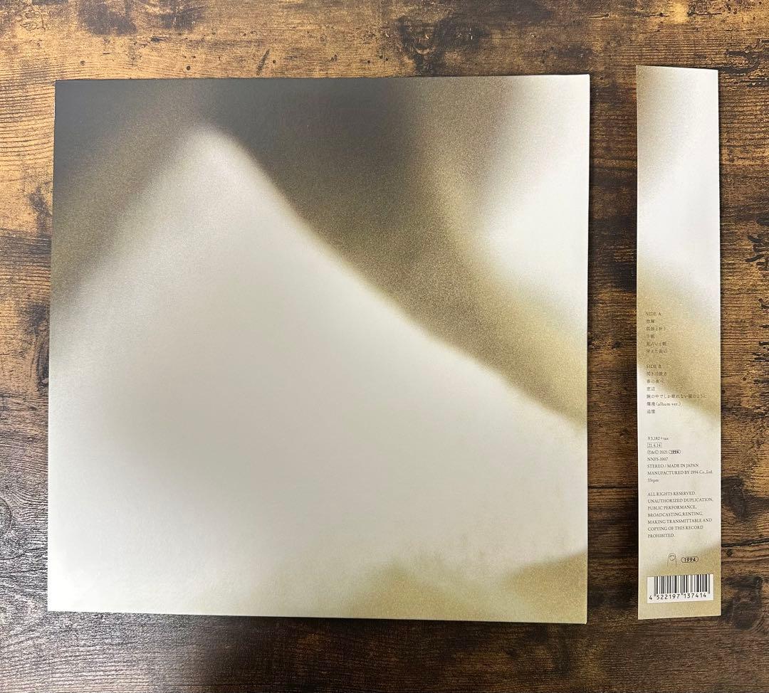 カネコアヤノ　よすが　レコード　LP