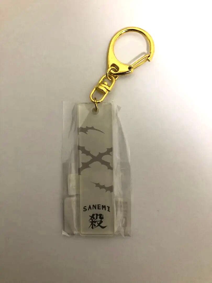 鬼滅の刃 不死川実弥 セット