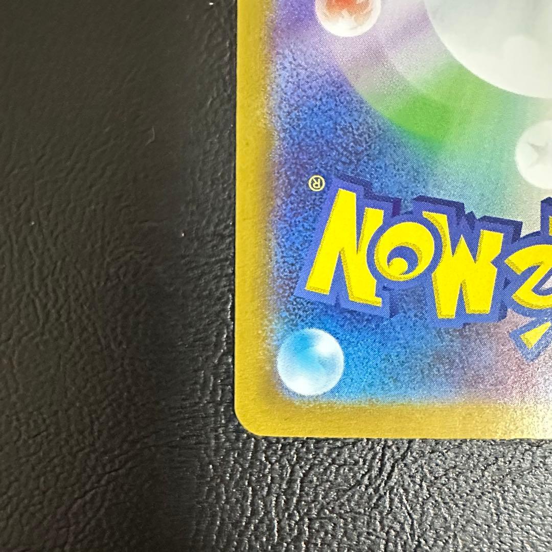 ②【ピカチュウex SAR 仕様】764/742 ポケモンカード