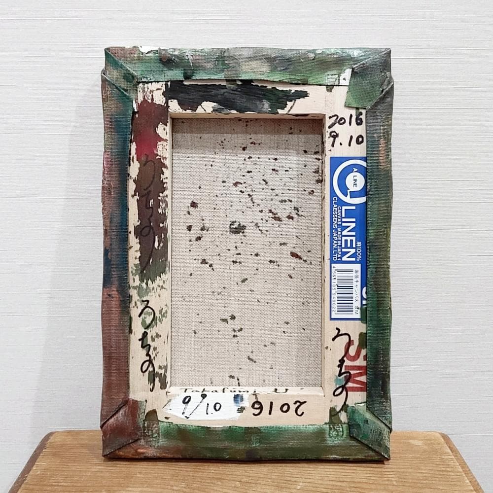 内野隆文　絵画　SM（サムホール）抽象画　現代美術　アート作品　キャンバス　真作