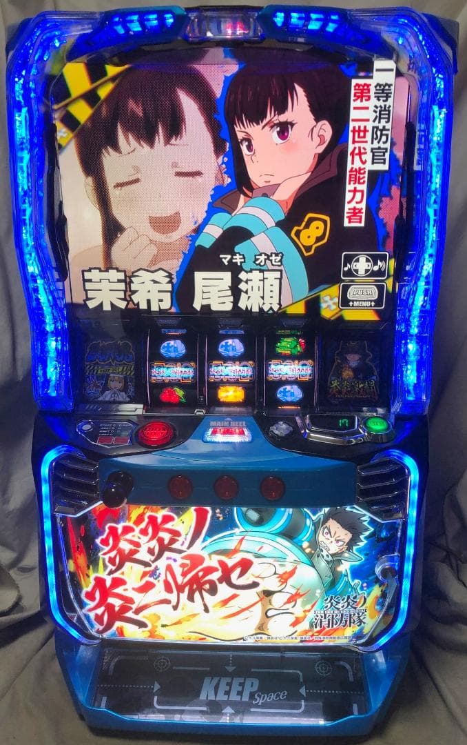 人気機種が進化してスマスロに！ パチスロ新台「Lパチスロ 炎炎ノ消防