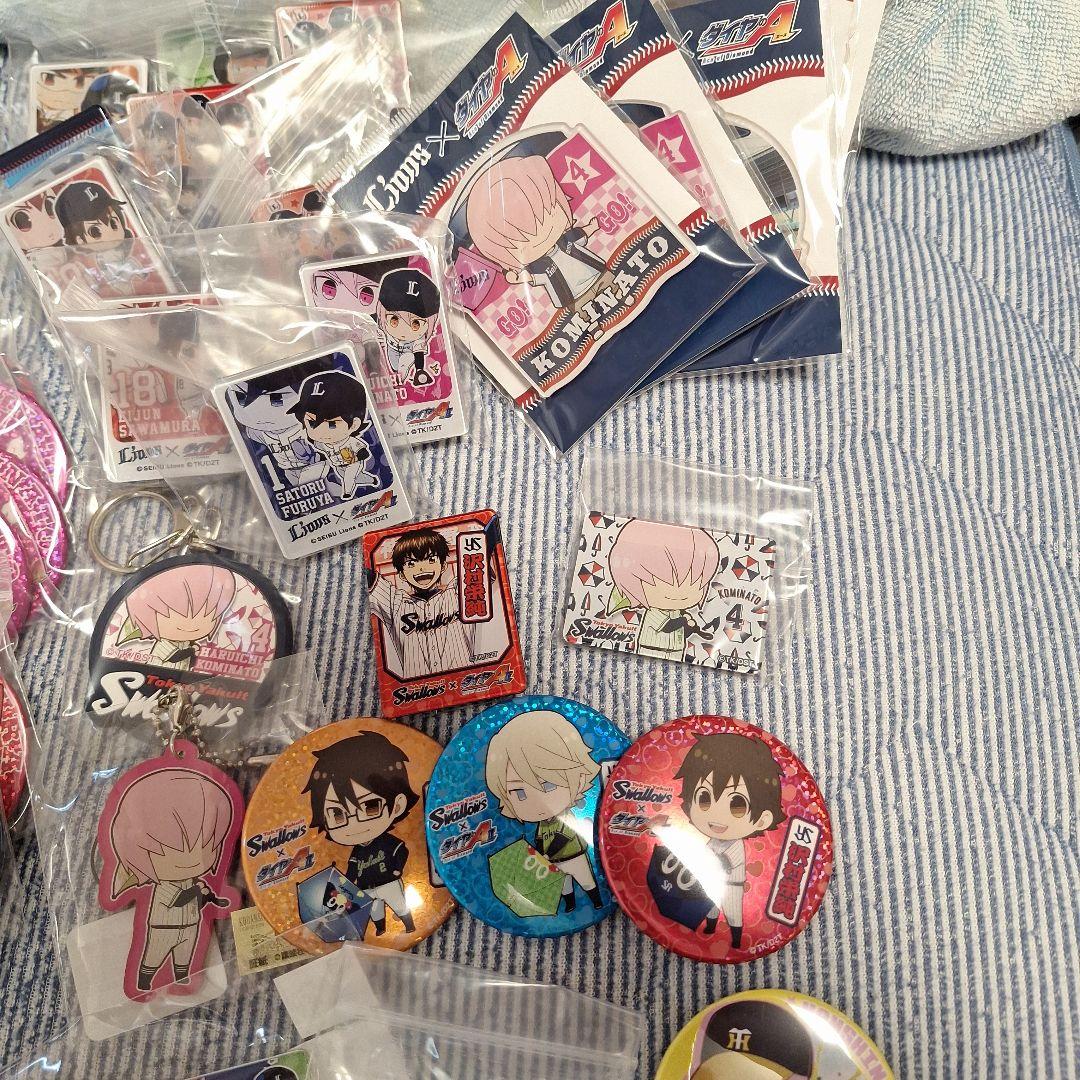 リ*カ様 ダイヤのA　グッズ詰め合わせ