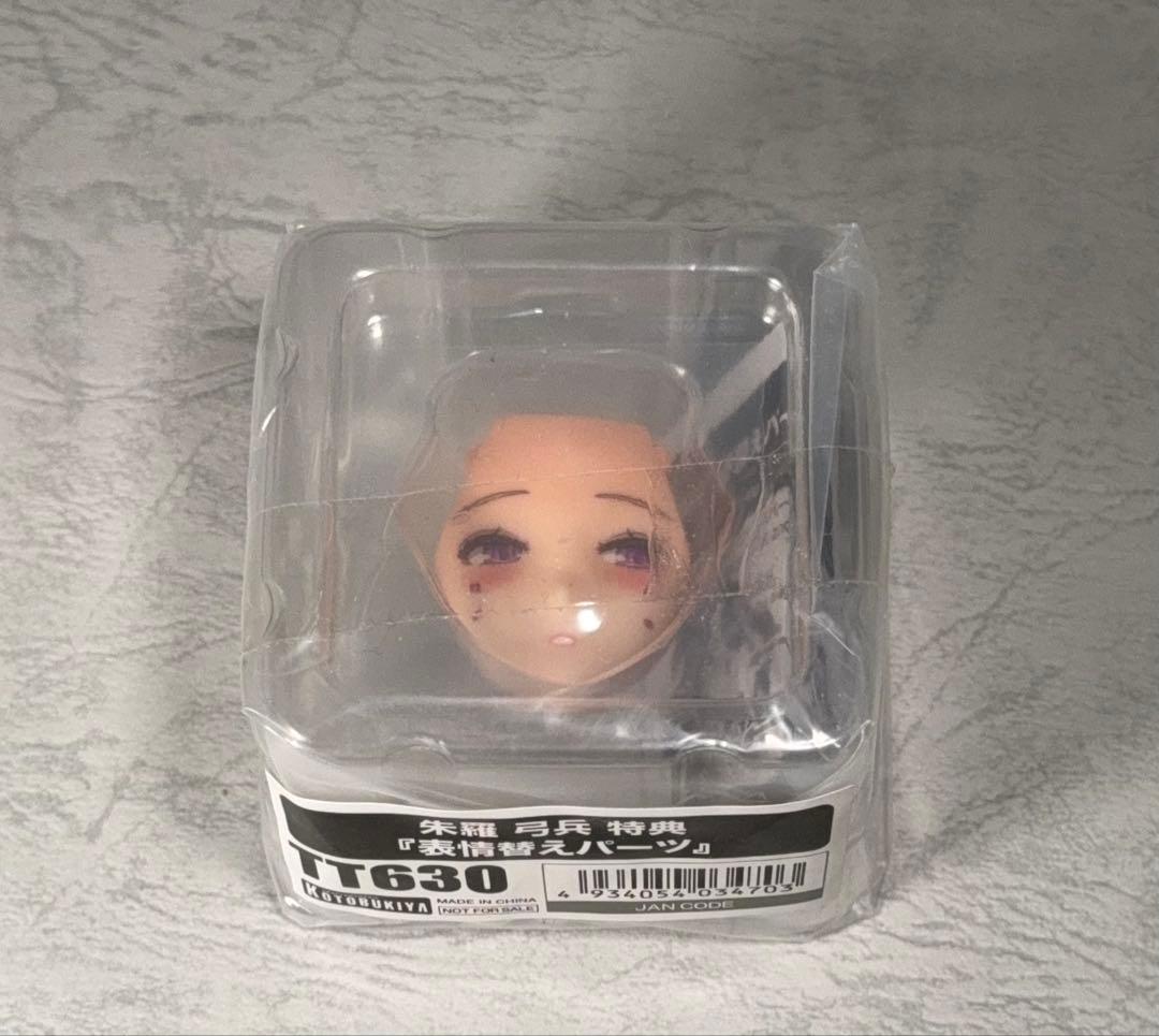 【未開封品】 メガミデバイス 朱羅 弓兵 特典表情替えパーツ付き コトブキヤ