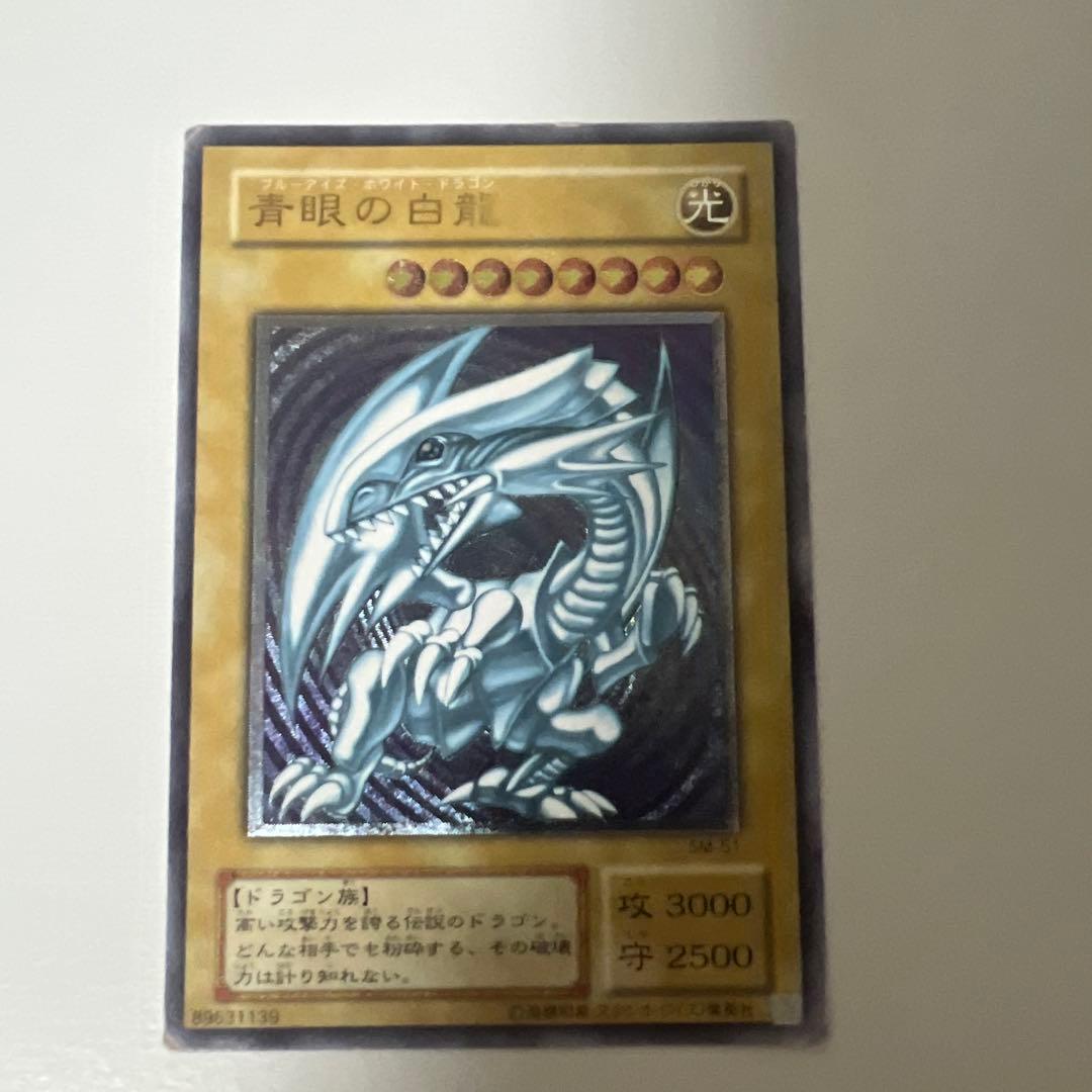 遊戯王　青眼の白龍　レリーフ　SM -51