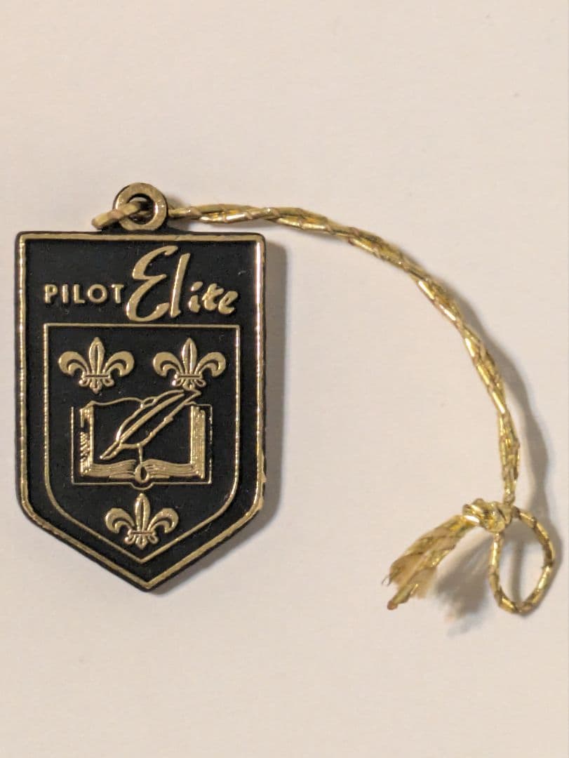 パイロットシルバーン鶴硬細字18金750