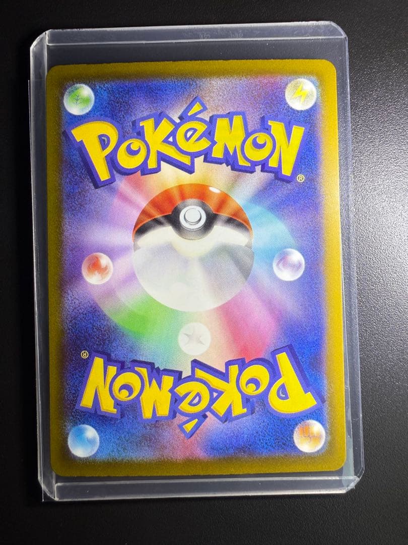 【即日発送】ポケモンカード　メガゲンガーex SAR MEGAドリーム