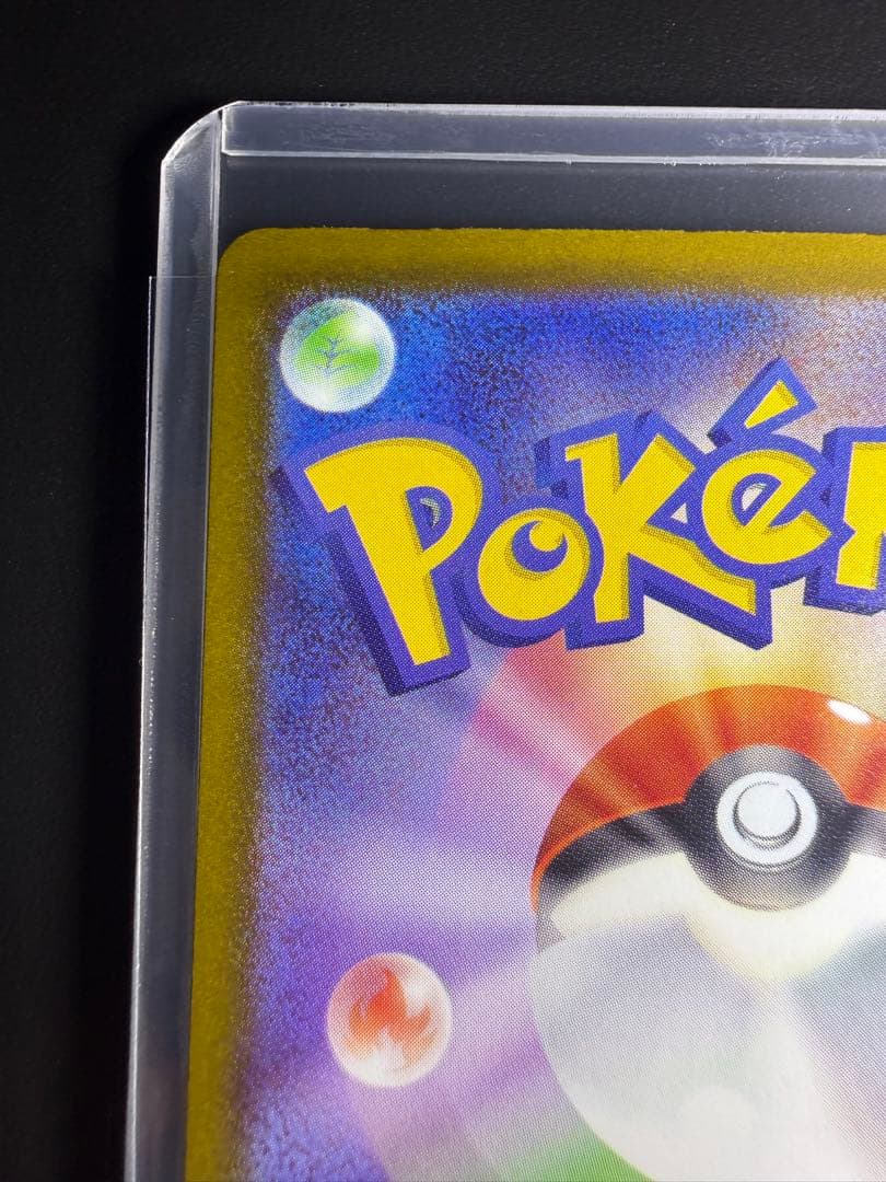 【即日発送】ポケモンカード　メガゲンガーex SAR MEGAドリーム