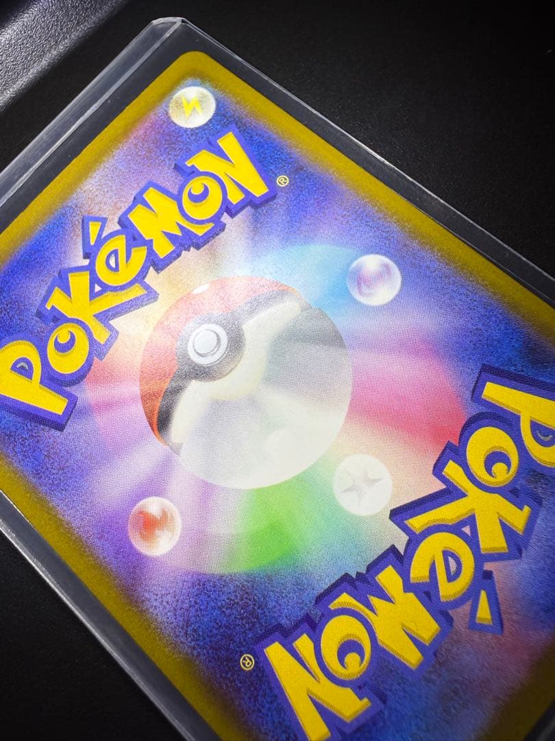 【即日発送】ポケモンカード　メガゲンガーex SAR MEGAドリーム