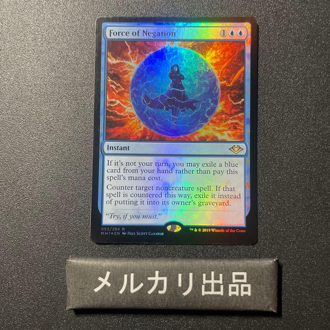 MTG foil 英語版 否定の力 Force of Negation MH1 - メルカリ