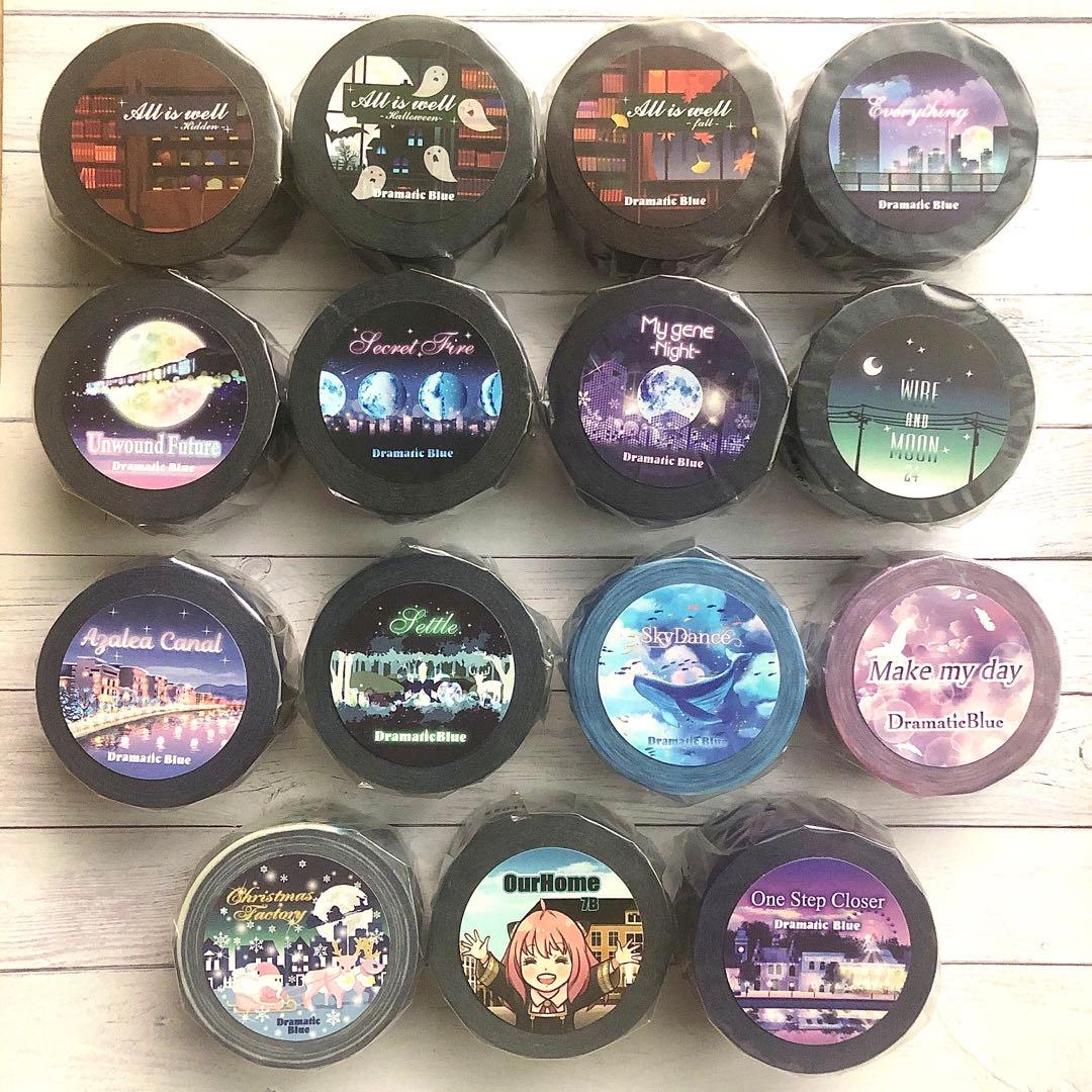 DramaticBlueマスキングテープ43巻まとめ売り ドラマチックブルー