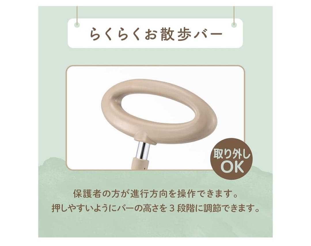 アイデス ナチュラルトライク 三輪車 プー＆ハニー 1.5歳〜4歳