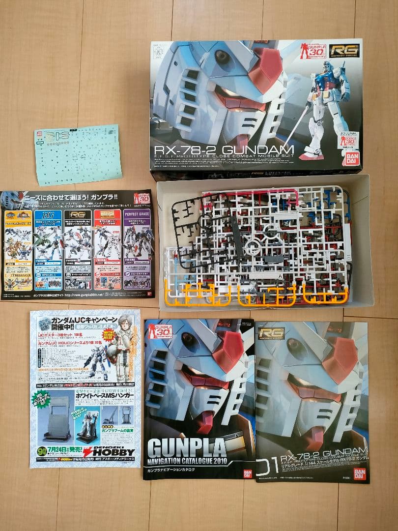 【RGガンプラ完成品】 RX-78-2 GUNDAM リアルグレード 1/144