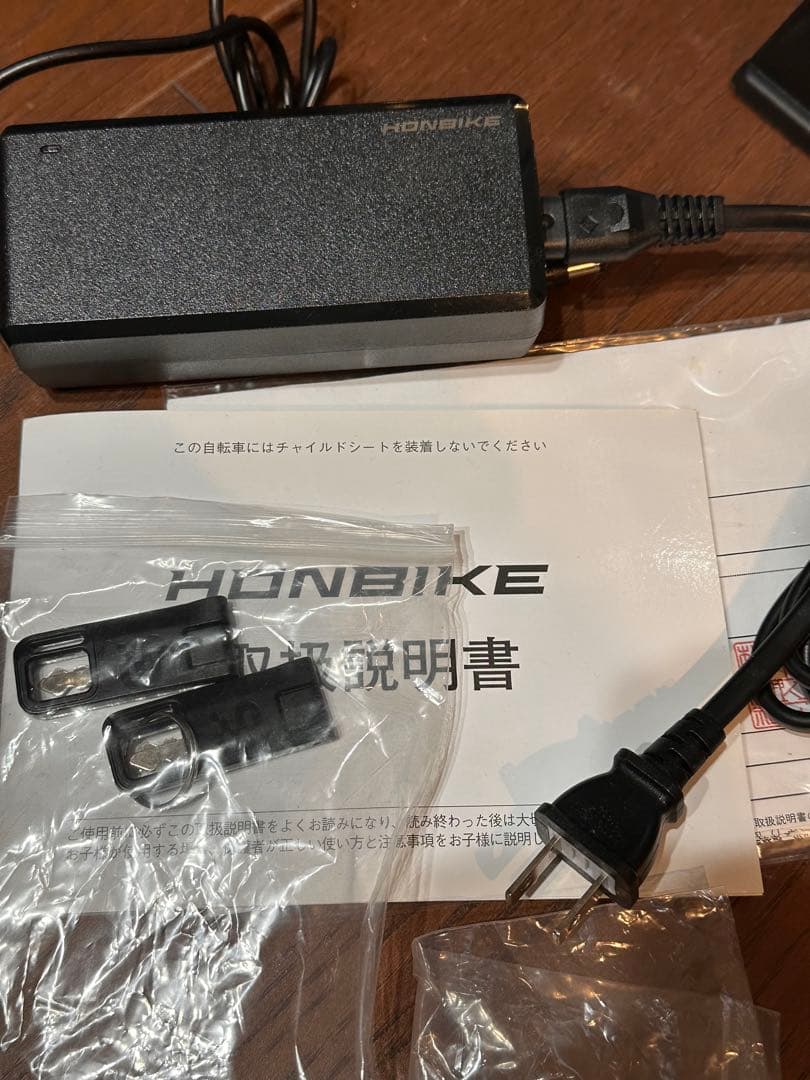 新品)HONBIKE 電動アシスト自転車 ブラック ホンバイク 付属品多数