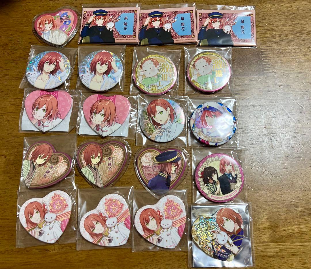 【限定値下げ】明治東亰恋伽 泉鏡花 缶バッジセット めいこい