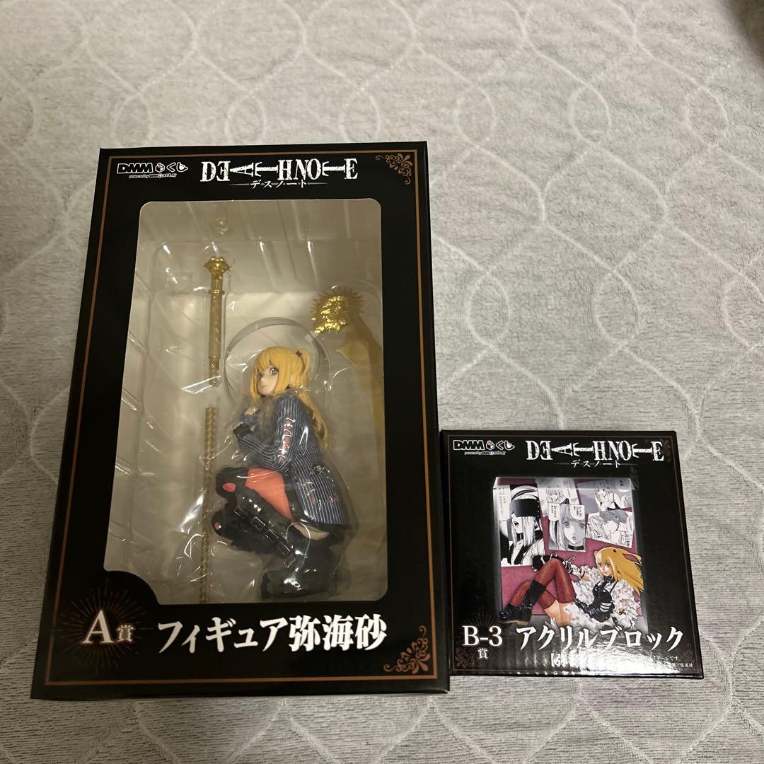 デスノート弥海砂dmmくじA賞フィギュア