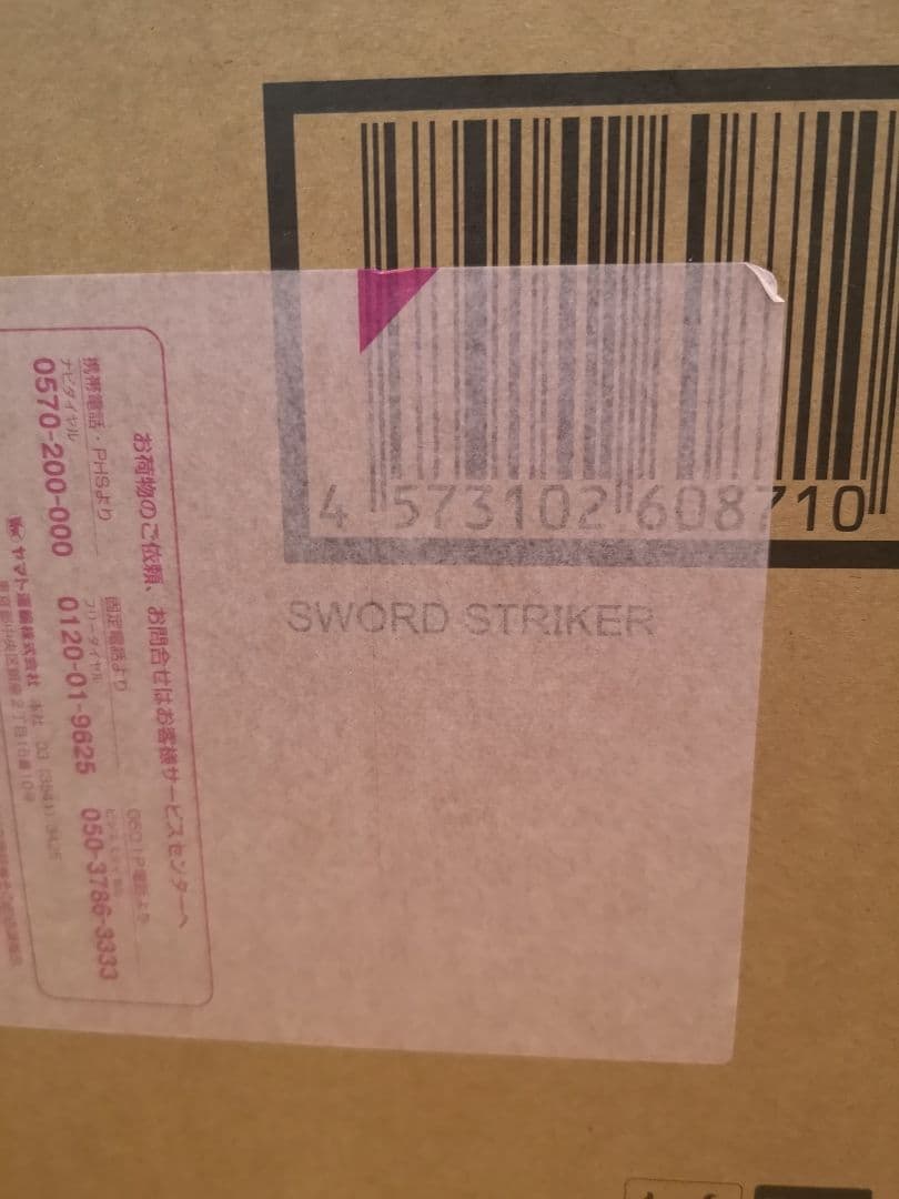 L BUILD　ストライクガンダム　セット