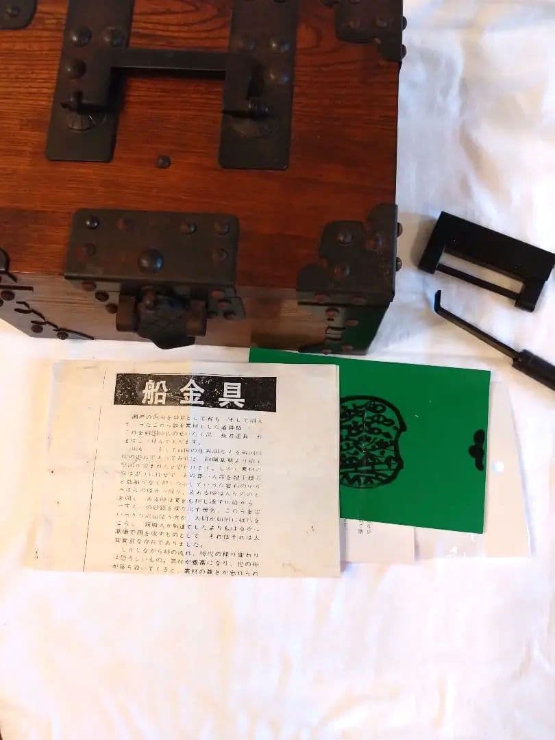 レトロ 銭箱 千両箱 木製収納箱 金具付き 鍵 錆