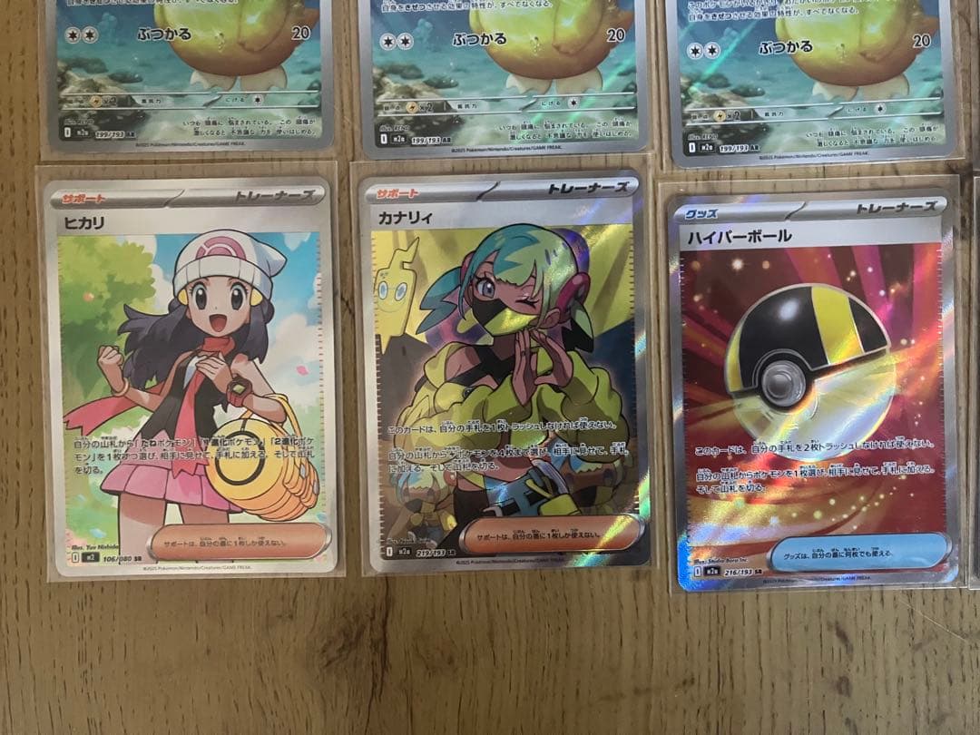 み*ん様 【18枚セット・美品】ポケモンカード　ロケット団のミュウツー　リーリエ