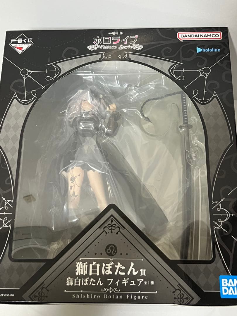 一番くじ ホロライブ ～Villain Style～ 獅白ぼたんセット - メルカリ