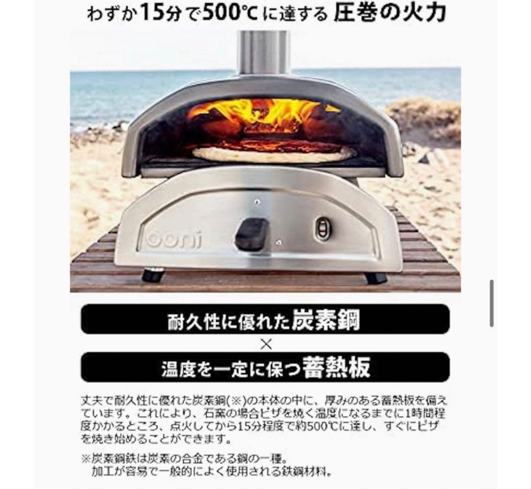 新品 Ooni Fyra 12 木質ペレット ピザ窯 ポータブル ⭐︎即日発送⭐︎