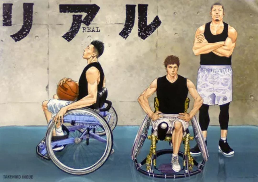 週刊ヤングジャンプ 創刊40周年記念 「リアル ポスター」［当選品