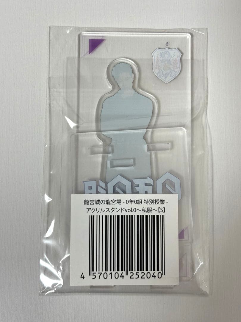 龍宮城 S アクリルスタンド vol.0