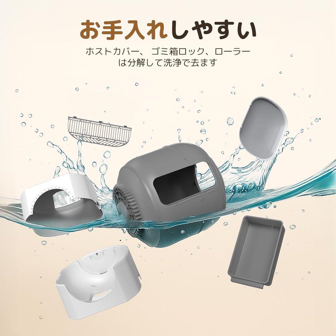 猫トイレ 自動 自動清掃 9種センサー搭載 大容量80L アプリで操作 猫