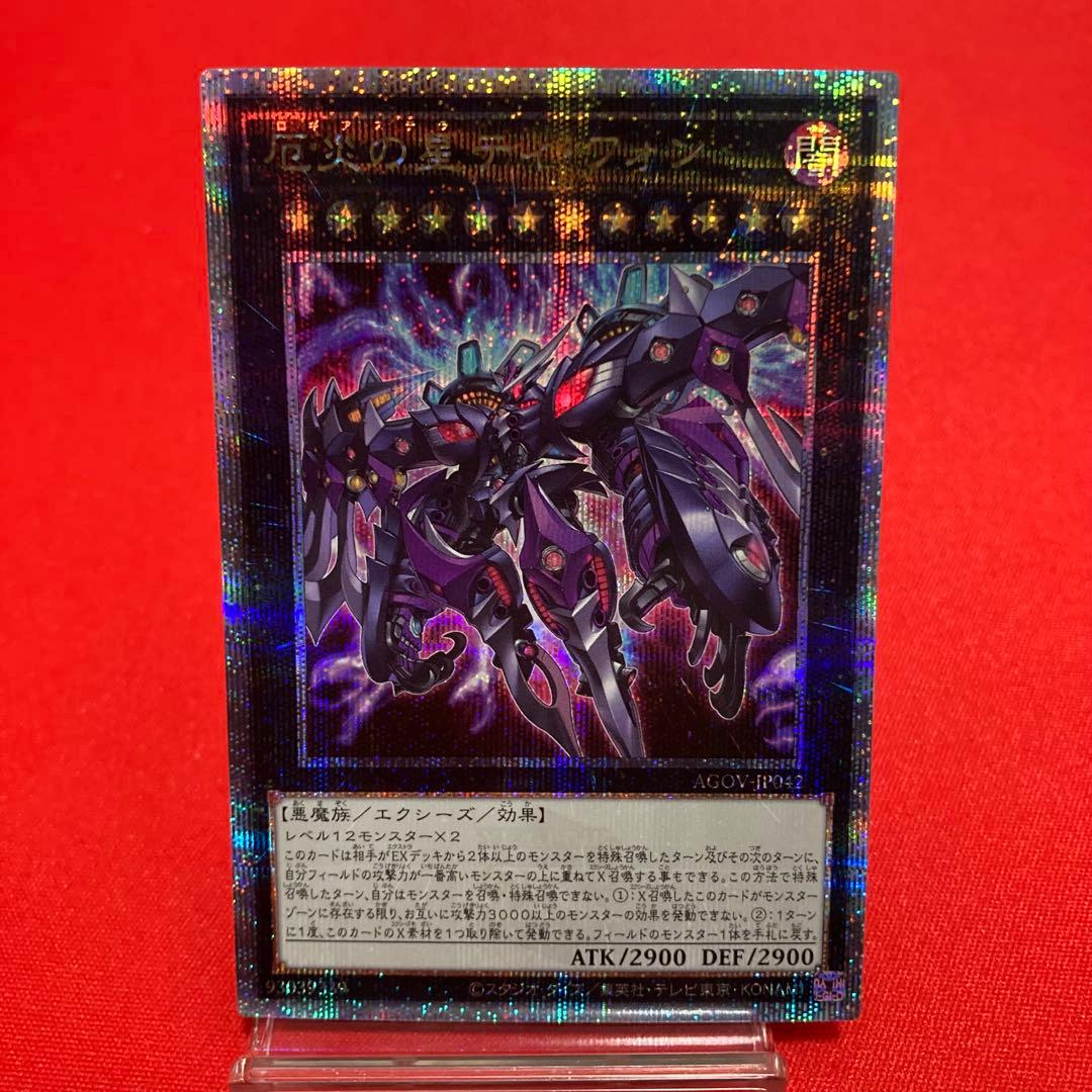 週刊少年ジャンプ 55周年記念コレクションカード